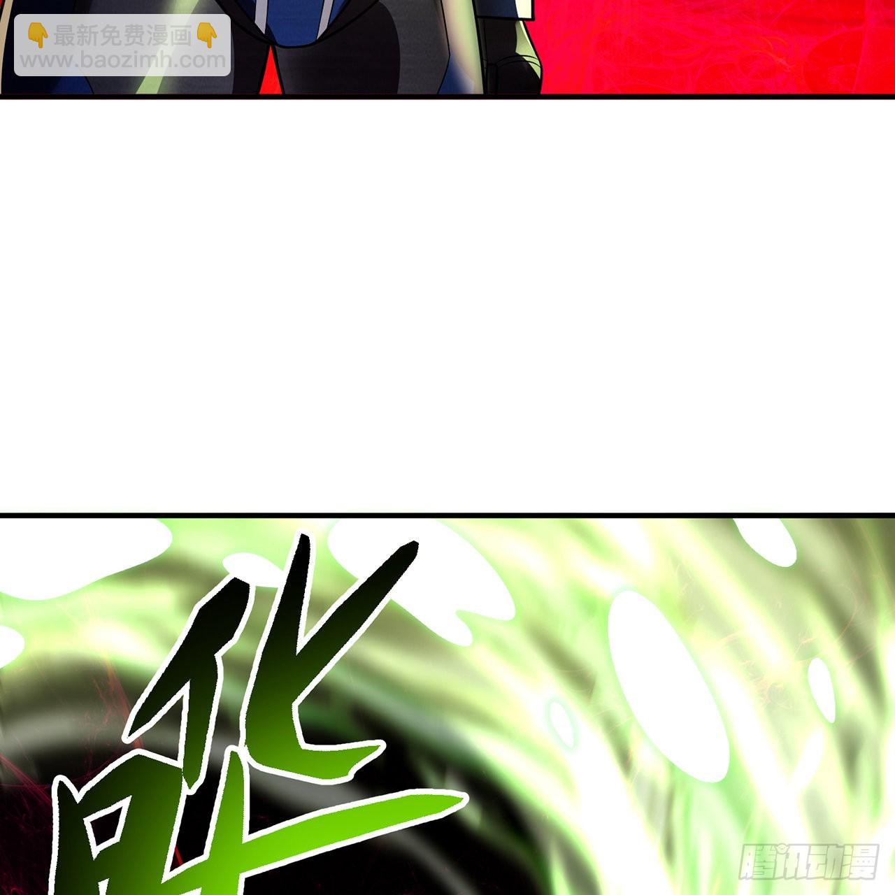 煉氣練了三千年 - 310回-南無加特林菩薩(1/2) - 3