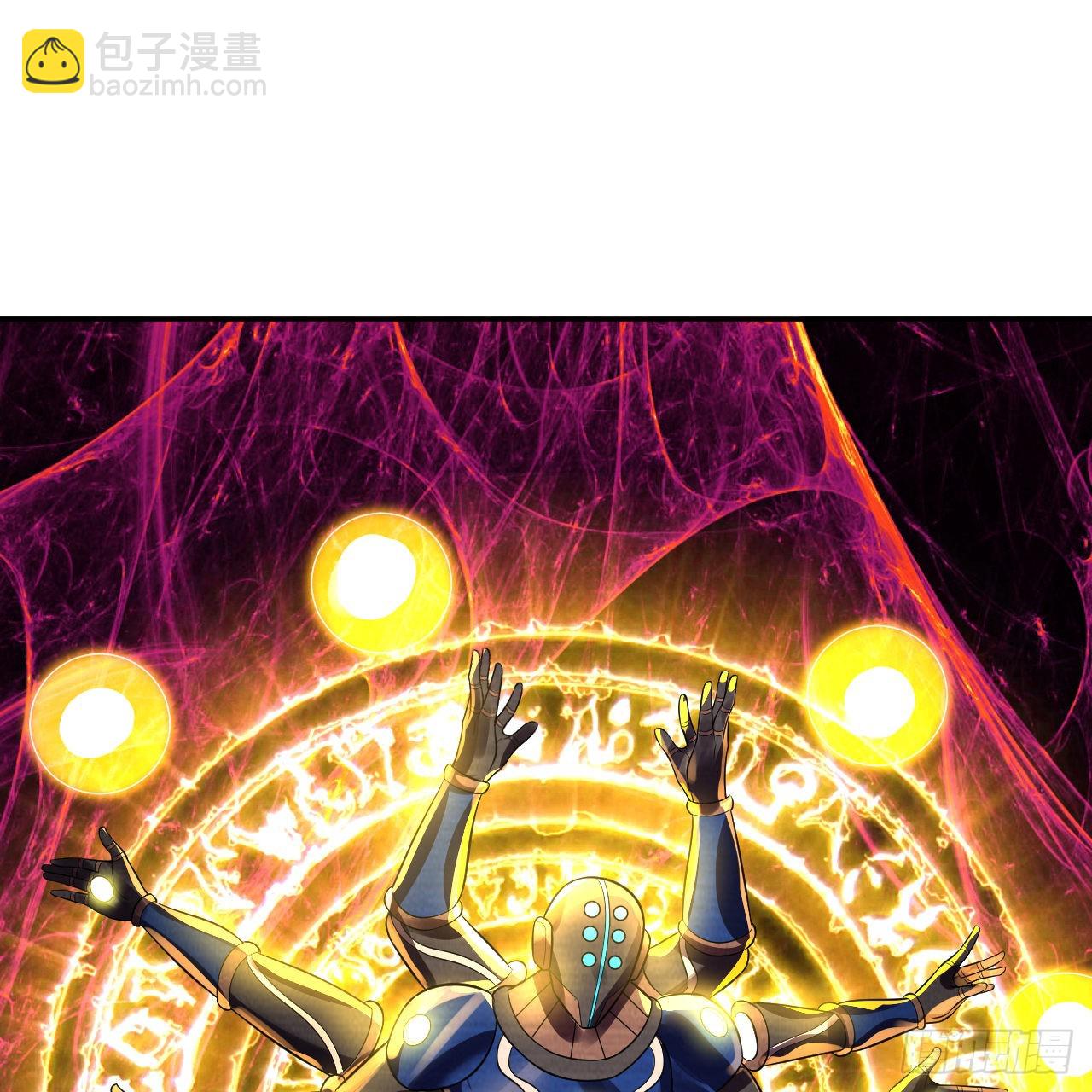 煉氣練了三千年 - 310回-南無加特林菩薩(1/2) - 6