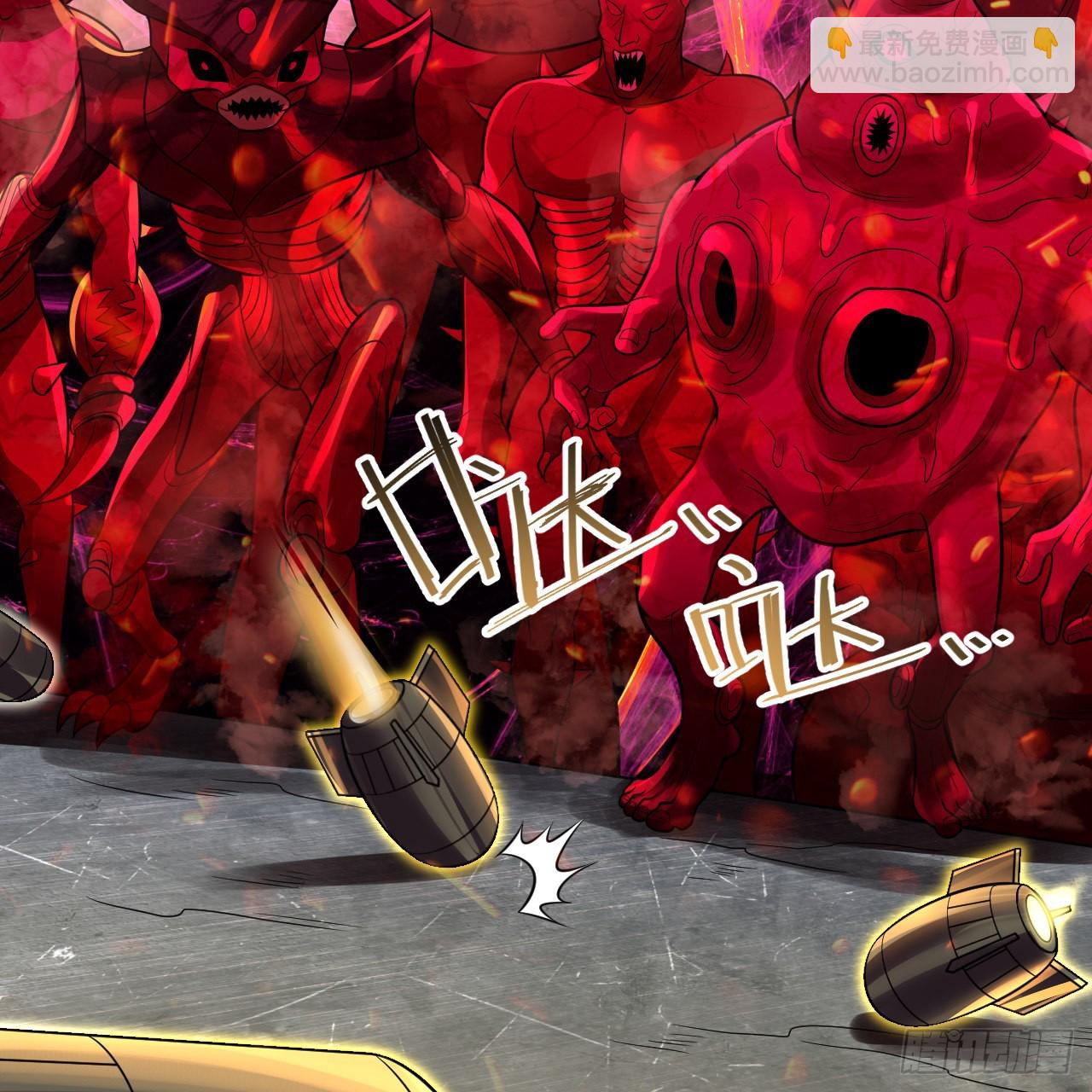 煉氣練了三千年 - 310回-南無加特林菩薩(1/2) - 5