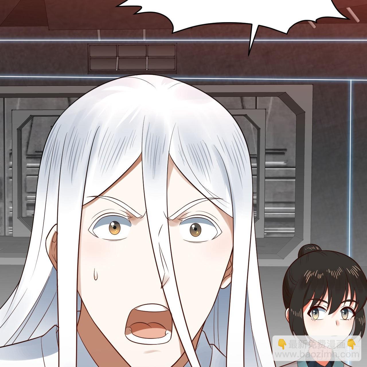 煉氣練了三千年 - 310回-南無加特林菩薩(1/2) - 5