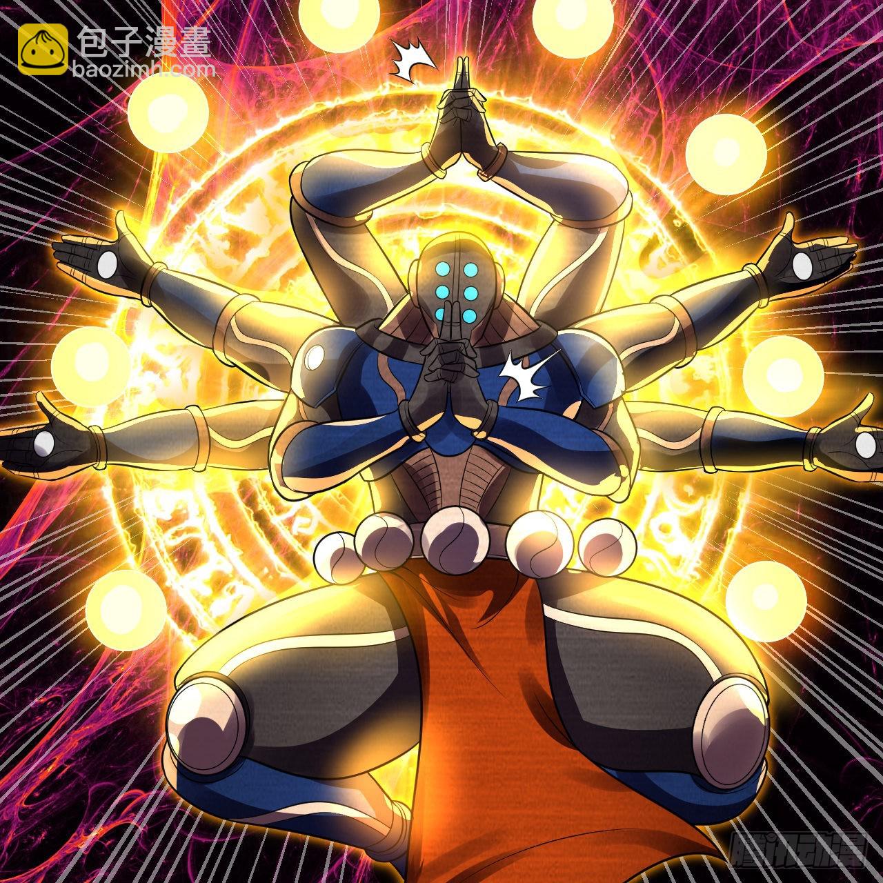 煉氣練了三千年 - 310回-南無加特林菩薩(2/2) - 6