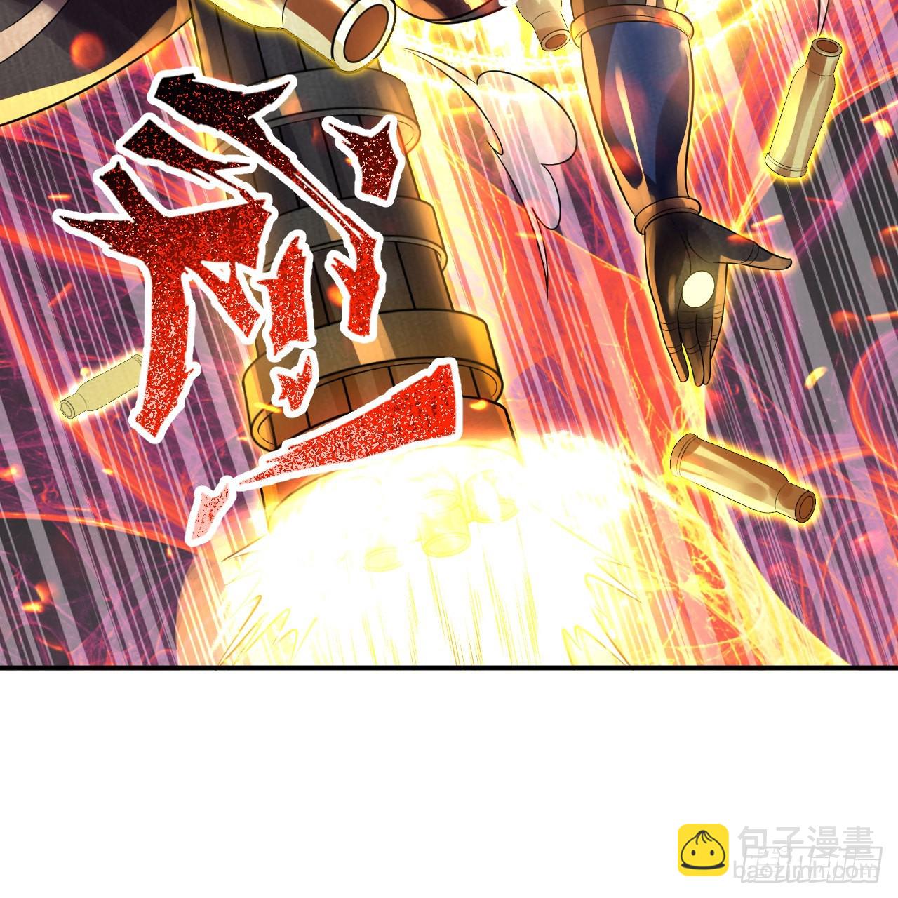 煉氣練了三千年 - 310回-南無加特林菩薩(2/2) - 3