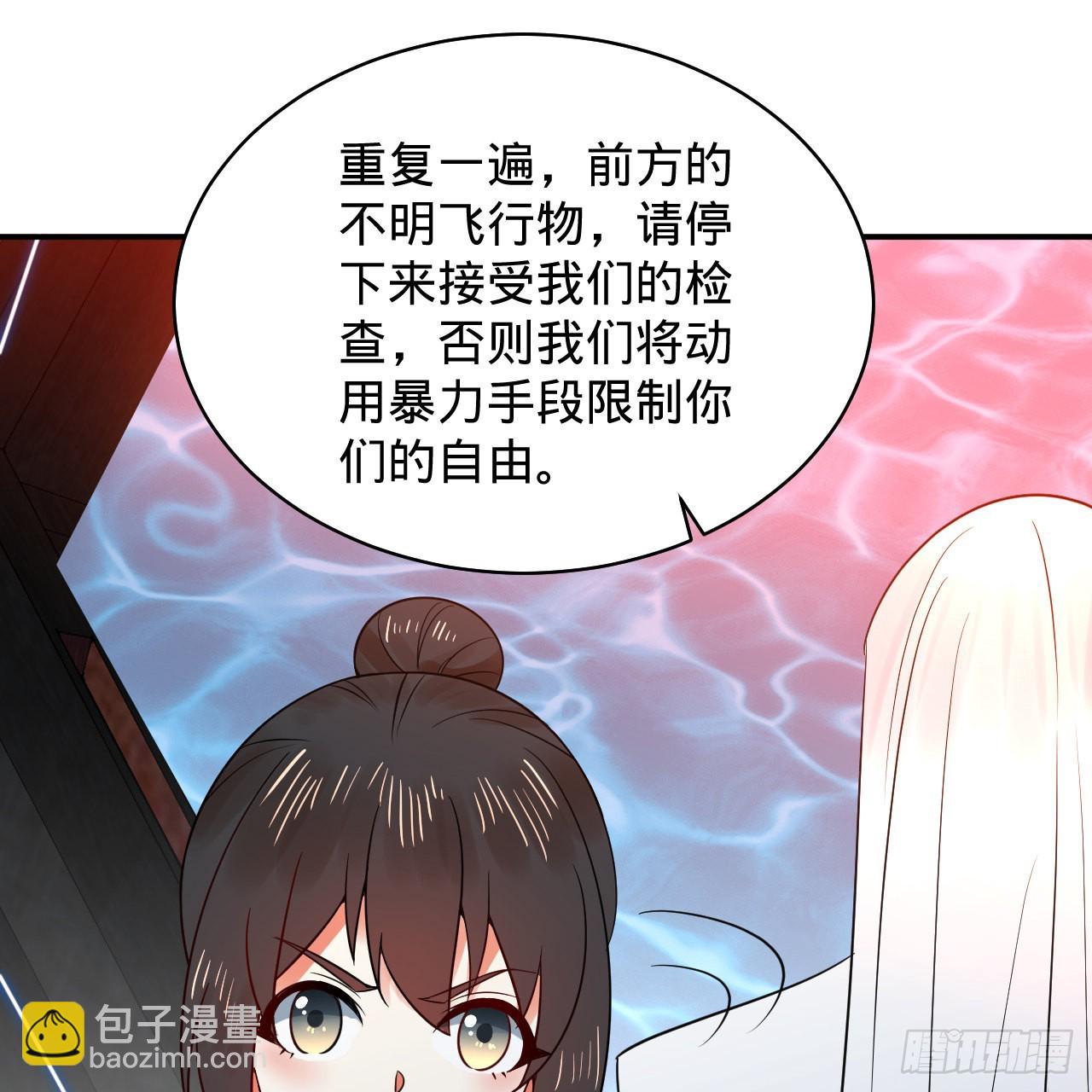 煉氣練了三千年 - 310回-南無加特林菩薩(2/2) - 4