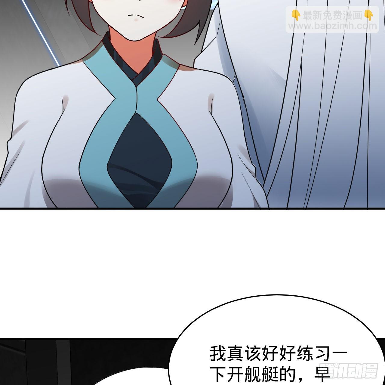 煉氣練了三千年 - 310回-南無加特林菩薩(2/2) - 5