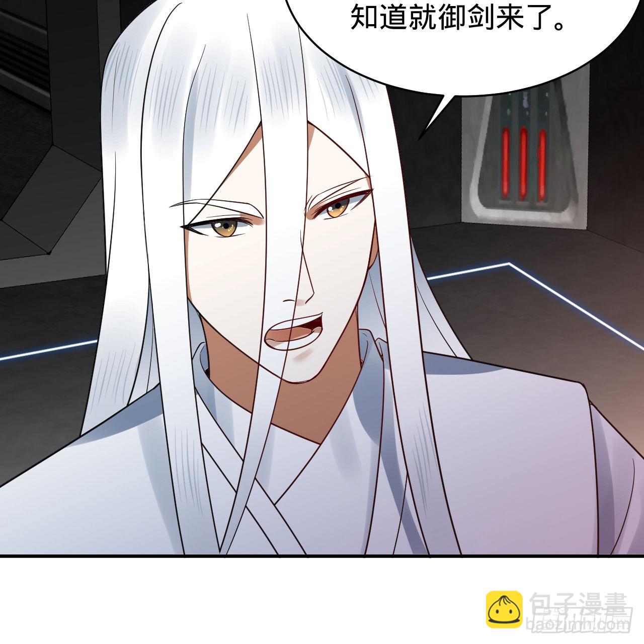 煉氣練了三千年 - 310回-南無加特林菩薩(2/2) - 6