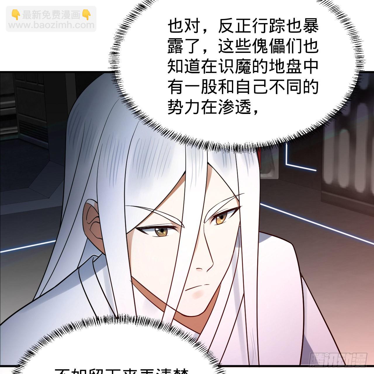 煉氣練了三千年 - 310回-南無加特林菩薩(2/2) - 4