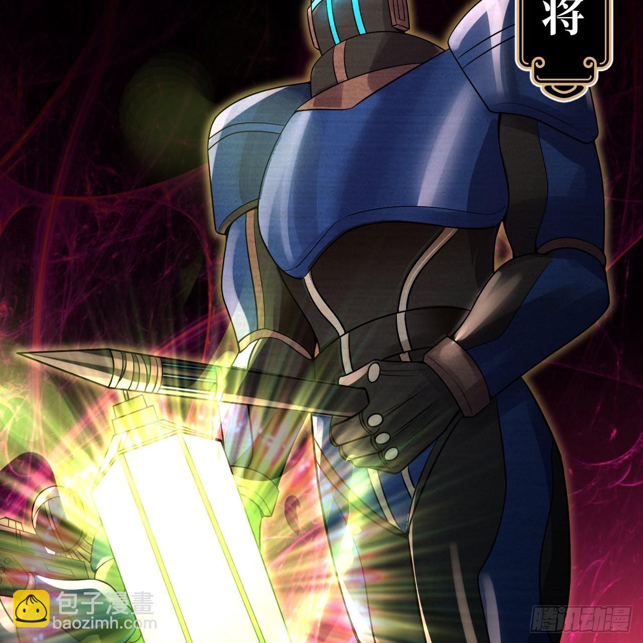 煉氣練了三千年 - 310回-南無加特林菩薩(2/2) - 3