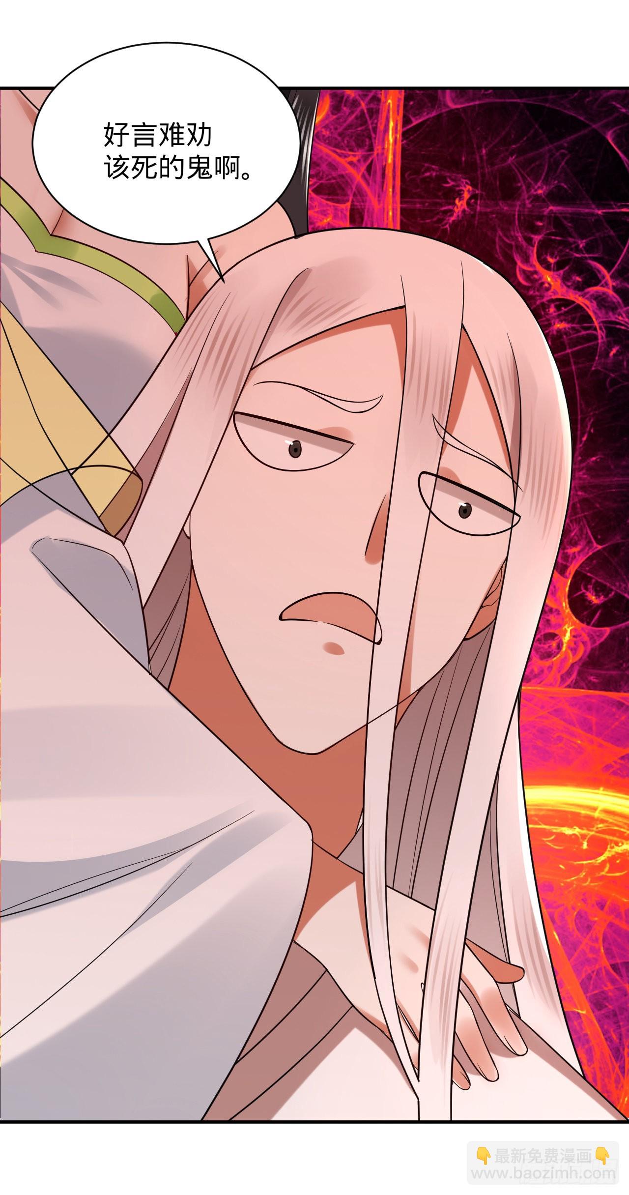 煉氣練了三千年 - 310回-南無加特林菩薩(2/2) - 6