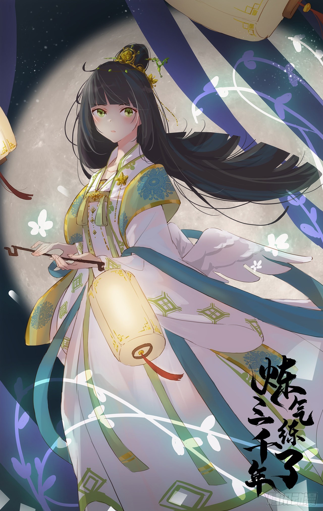 煉氣練了三千年 - 312回-精裝激光雕刻機(1/3) - 1