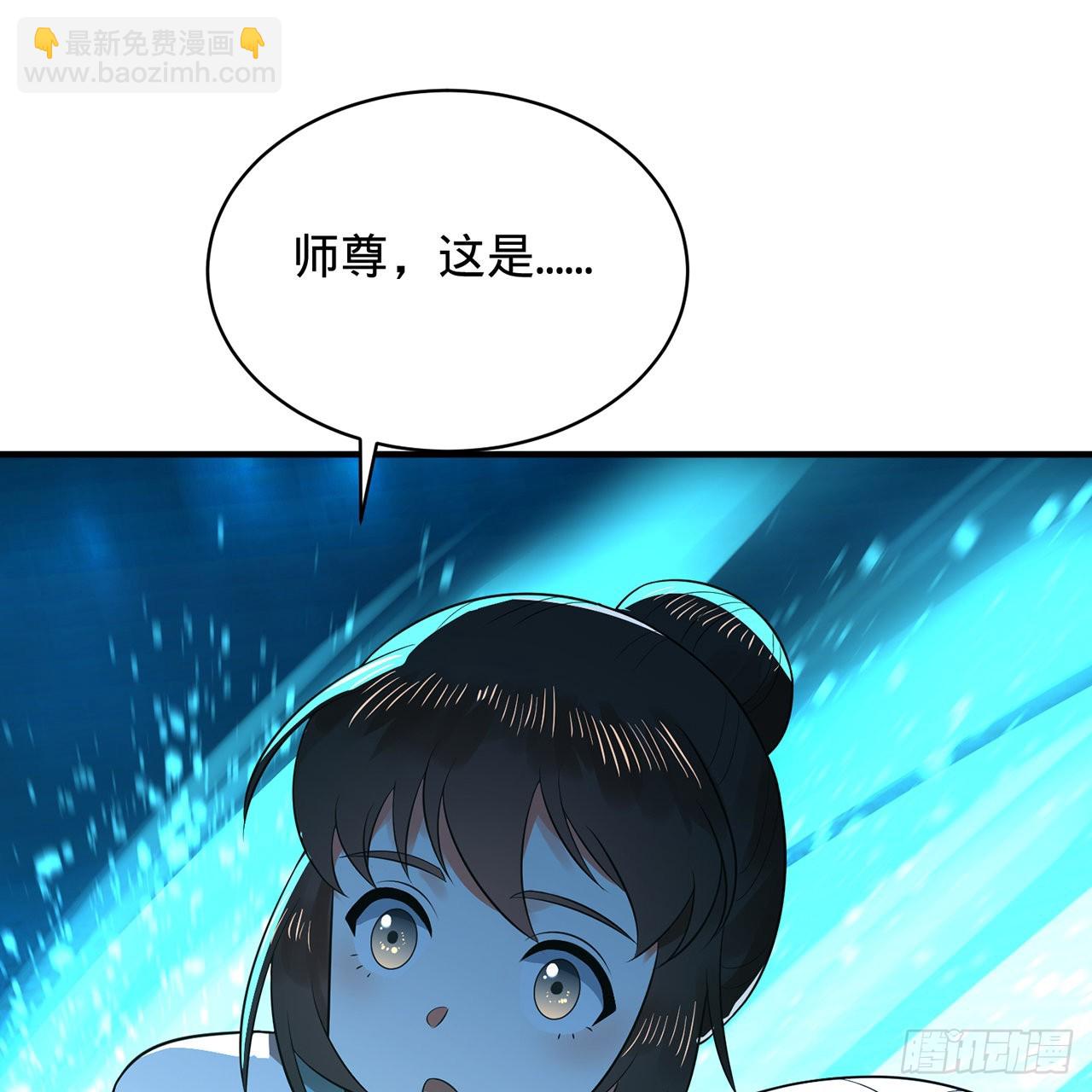 煉氣練了三千年 - 312回-精裝激光雕刻機(3/3) - 1