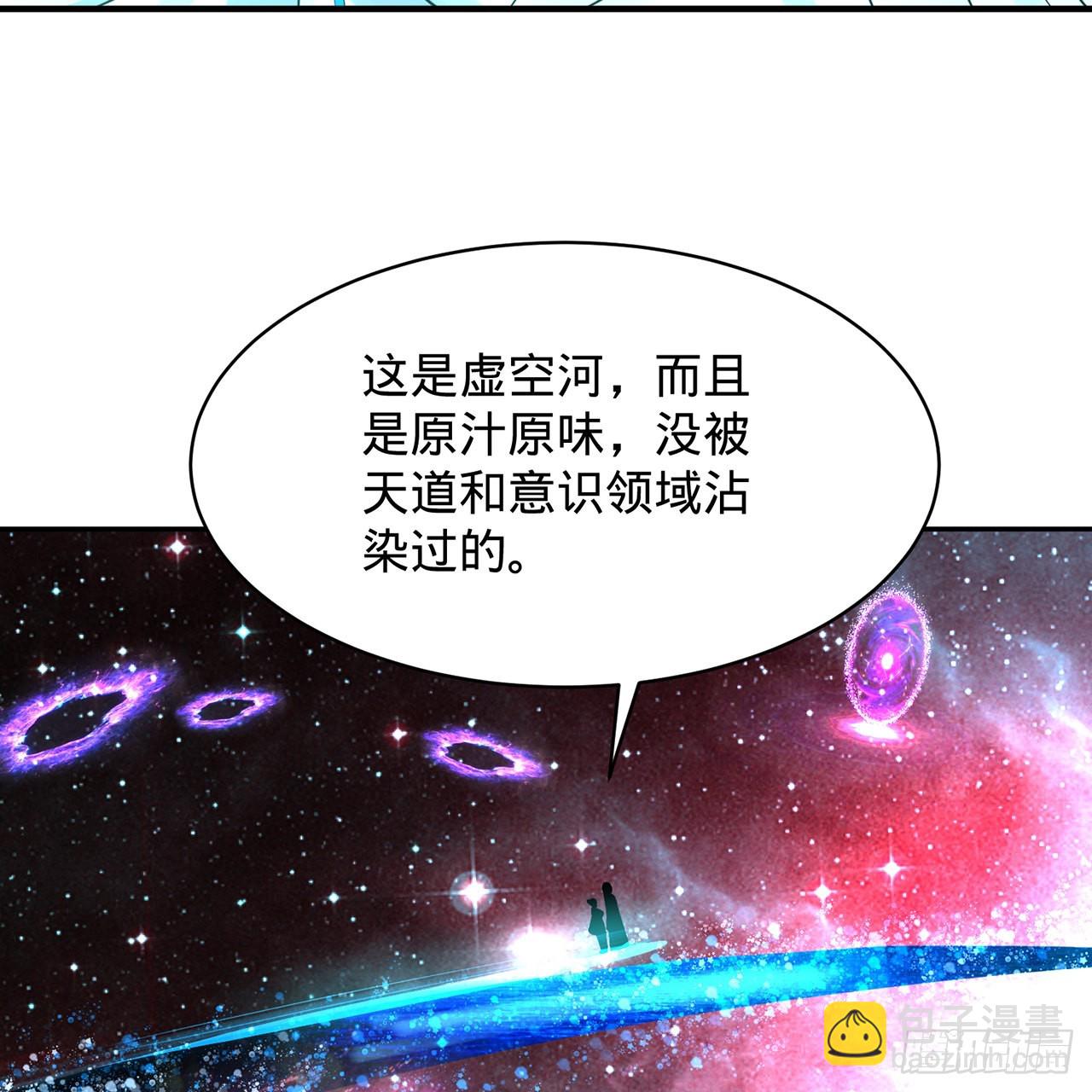 煉氣練了三千年 - 312回-精裝激光雕刻機(3/3) - 3