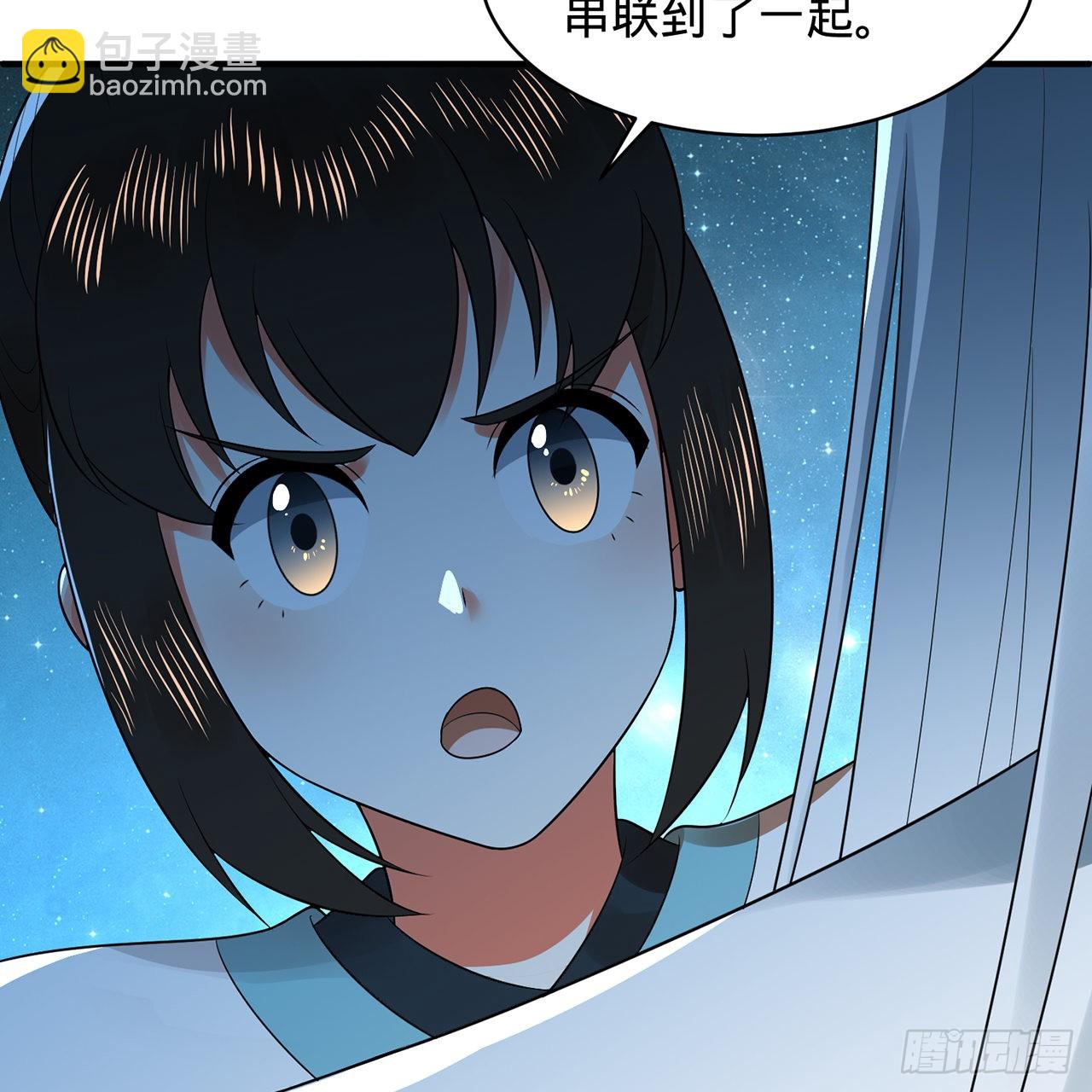 煉氣練了三千年 - 312回-精裝激光雕刻機(3/3) - 6