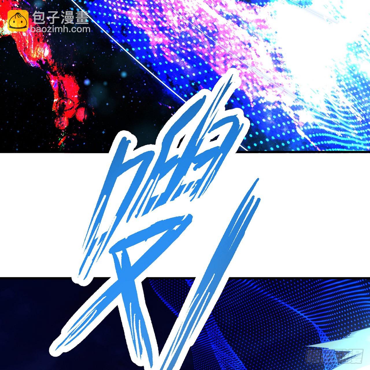 煉氣練了三千年 - 312回-精裝激光雕刻機(3/3) - 5