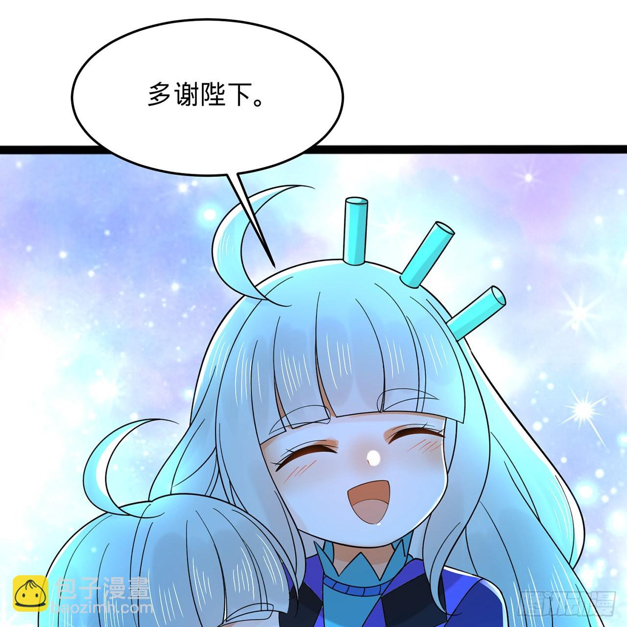 煉氣練了三千年 - 312回-精裝激光雕刻機(1/3) - 4