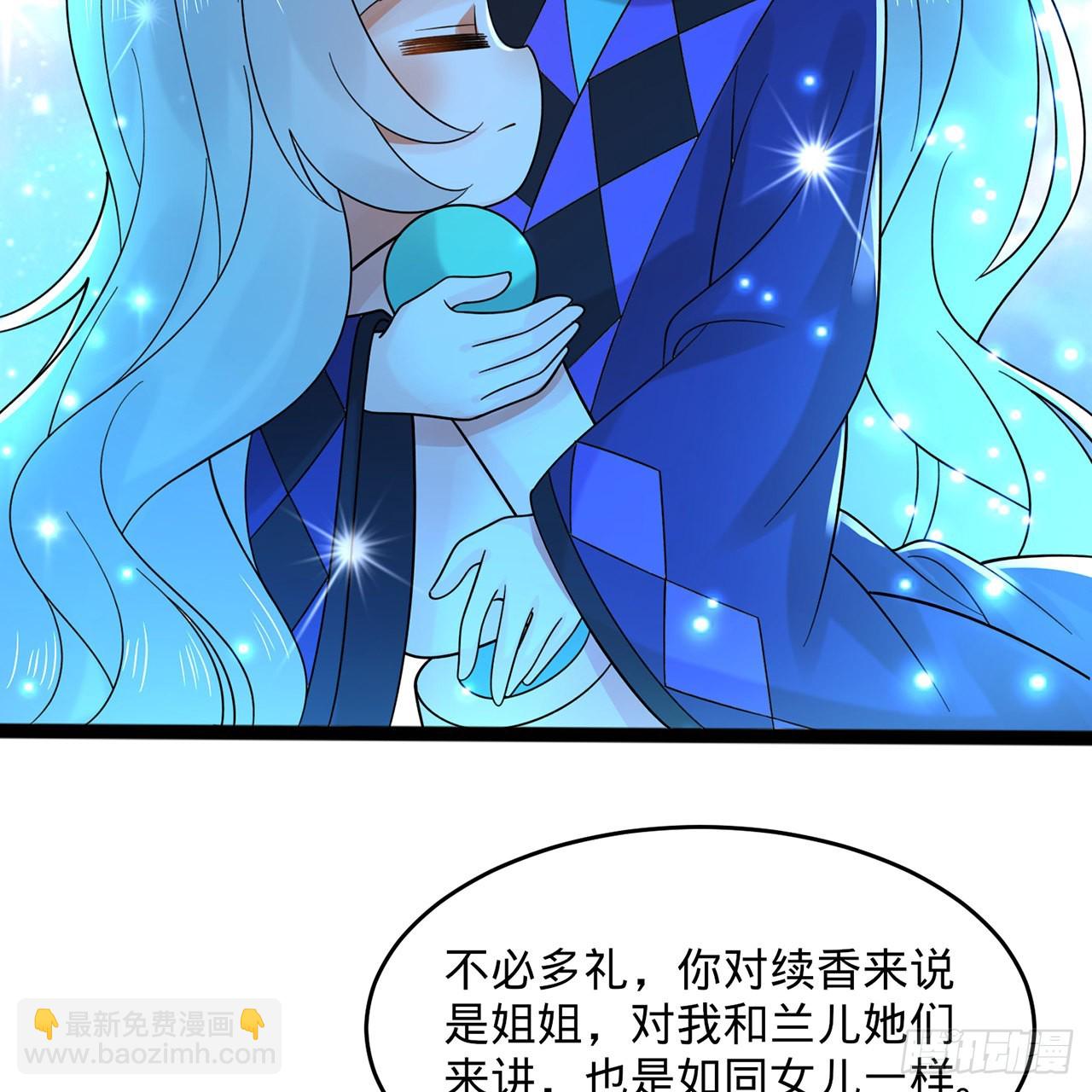 煉氣練了三千年 - 312回-精裝激光雕刻機(1/3) - 5