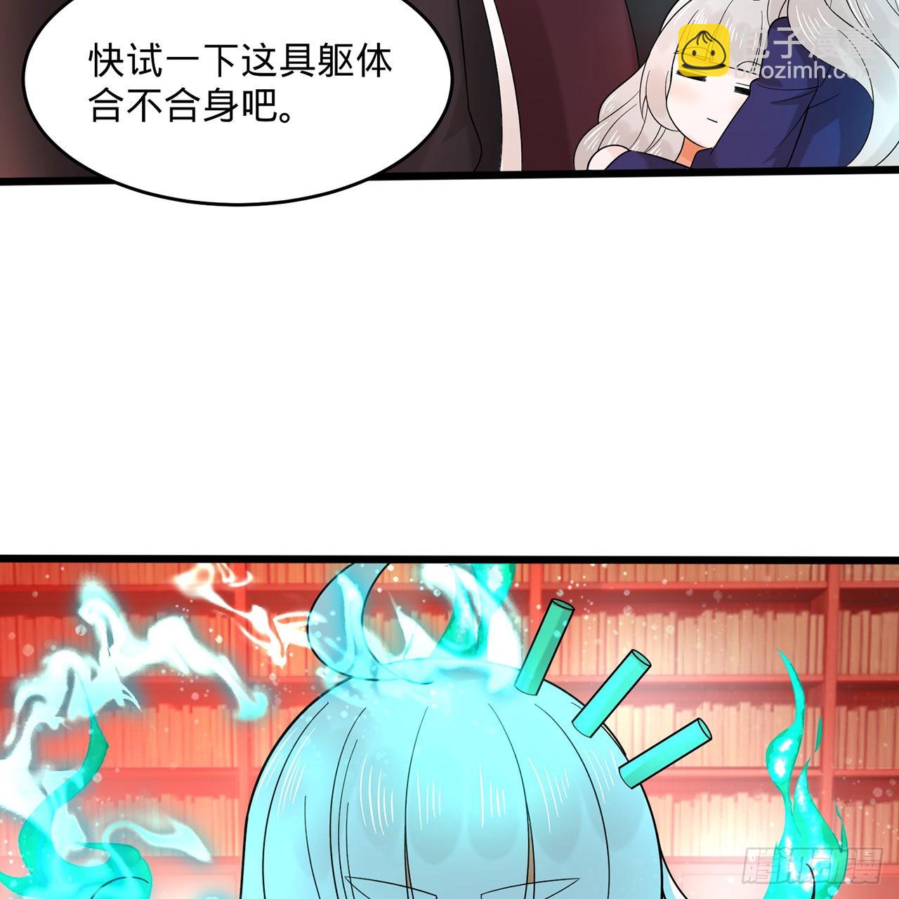 煉氣練了三千年 - 312回-精裝激光雕刻機(1/3) - 7