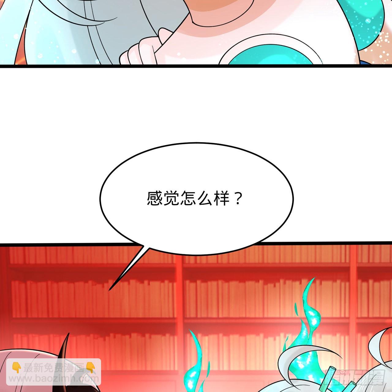 煉氣練了三千年 - 312回-精裝激光雕刻機(1/3) - 2