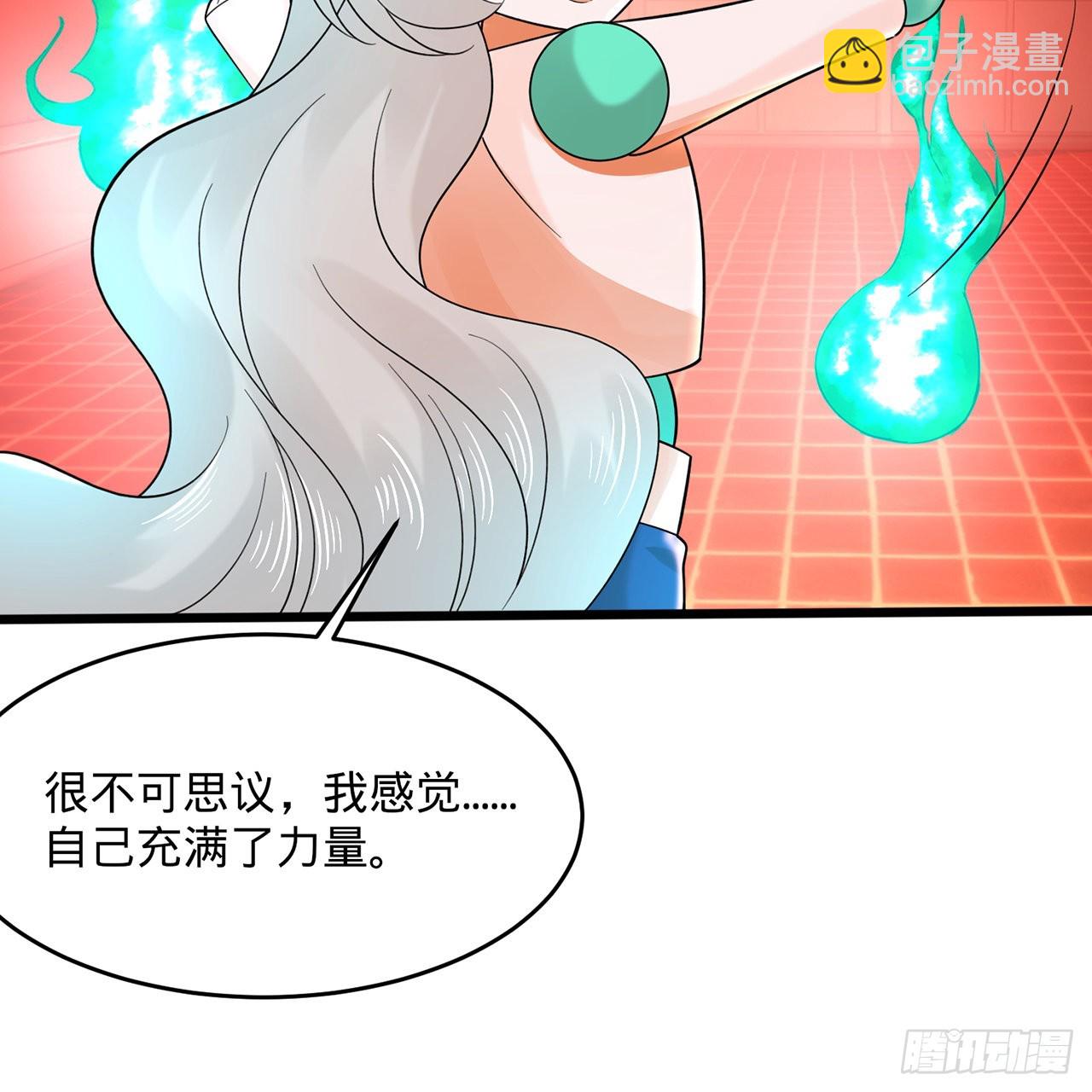 煉氣練了三千年 - 312回-精裝激光雕刻機(1/3) - 5