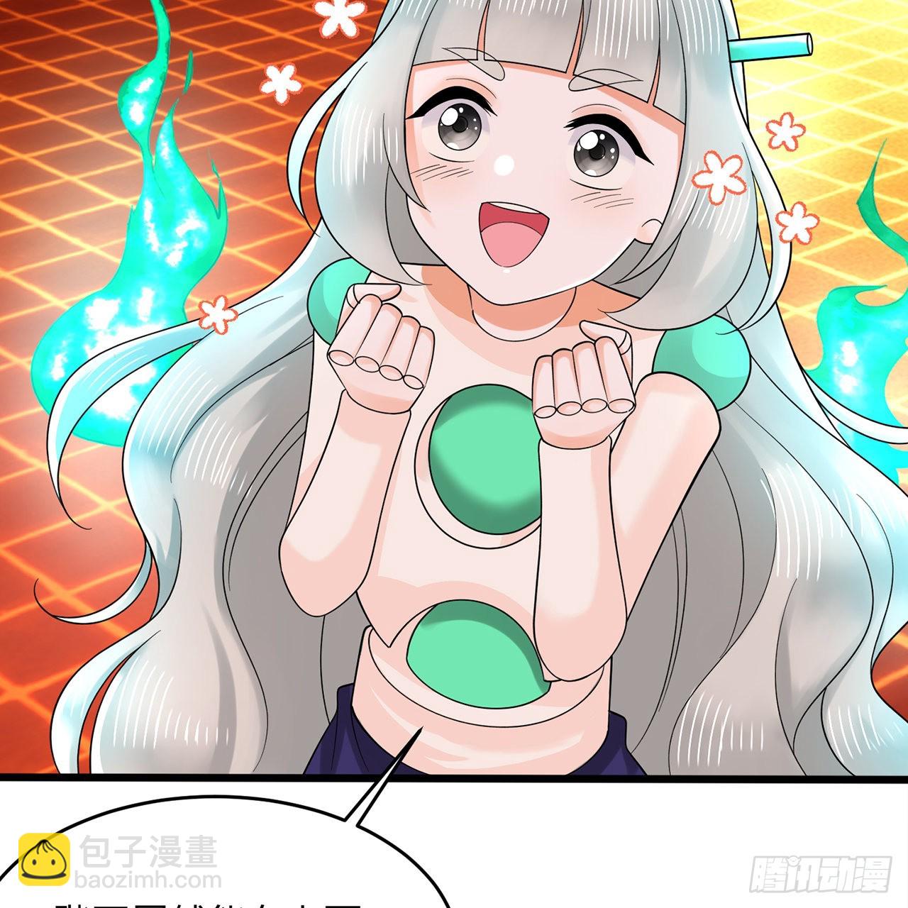 煉氣練了三千年 - 312回-精裝激光雕刻機(1/3) - 3