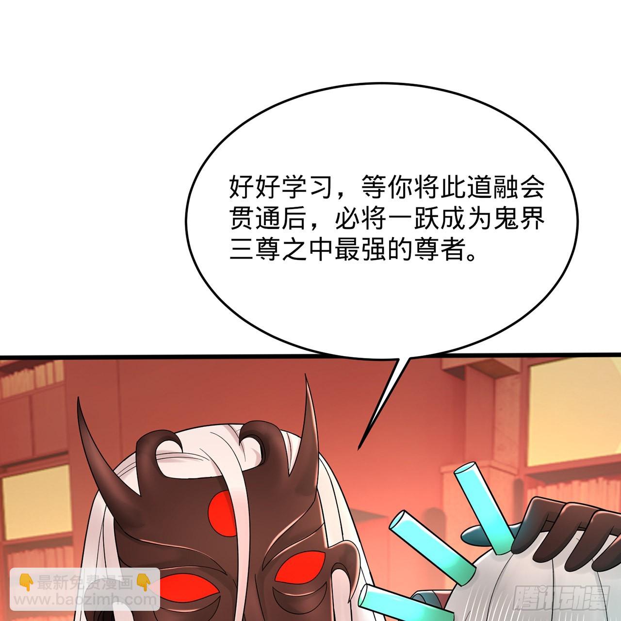 煉氣練了三千年 - 312回-精裝激光雕刻機(1/3) - 2