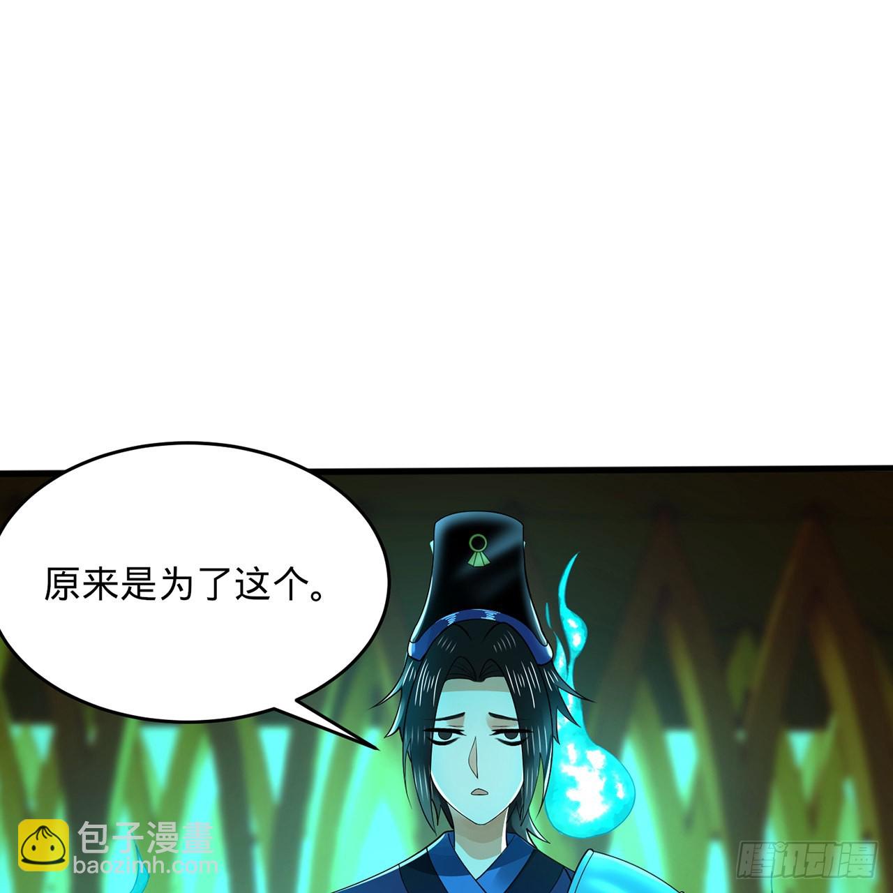 煉氣練了三千年 - 312回-精裝激光雕刻機(1/3) - 5