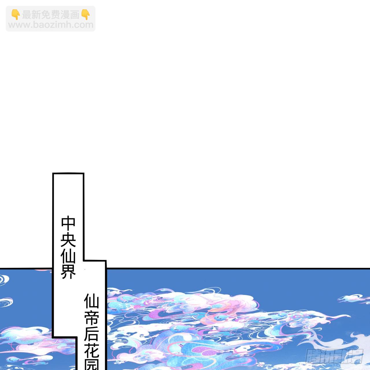 煉氣練了三千年 - 312回-精裝激光雕刻機(1/3) - 1
