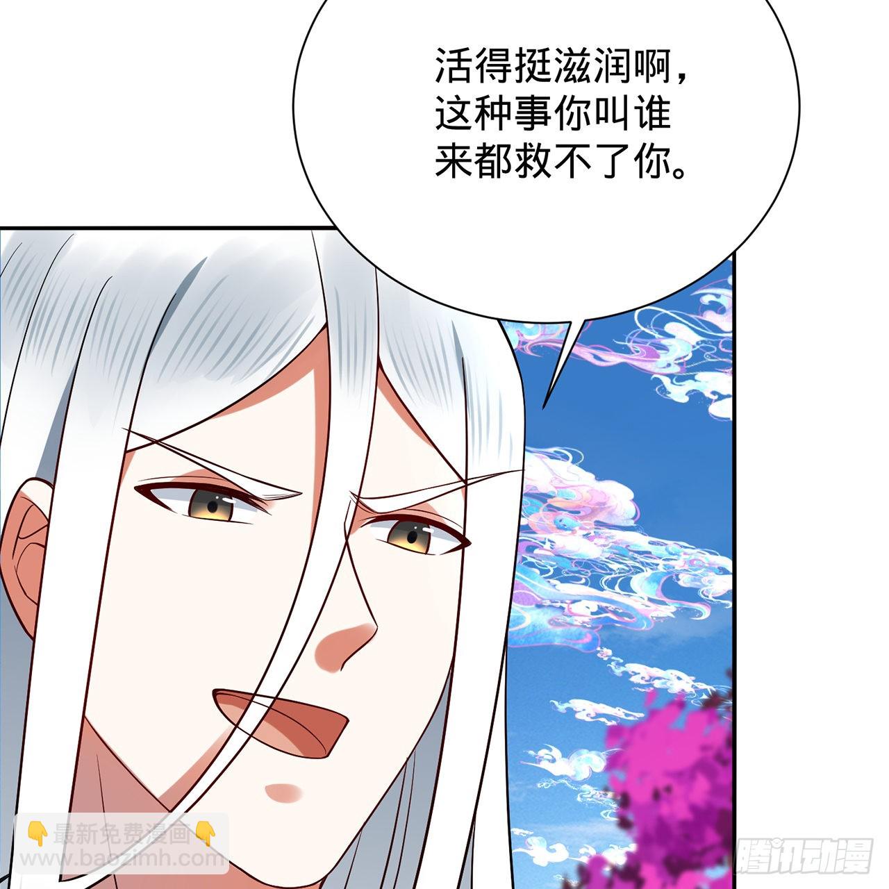 煉氣練了三千年 - 312回-精裝激光雕刻機(2/3) - 2