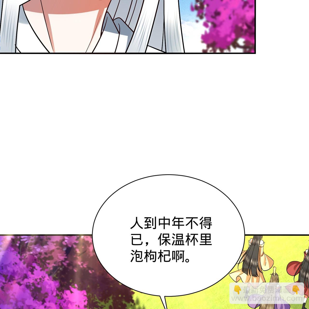 煉氣練了三千年 - 312回-精裝激光雕刻機(2/3) - 3