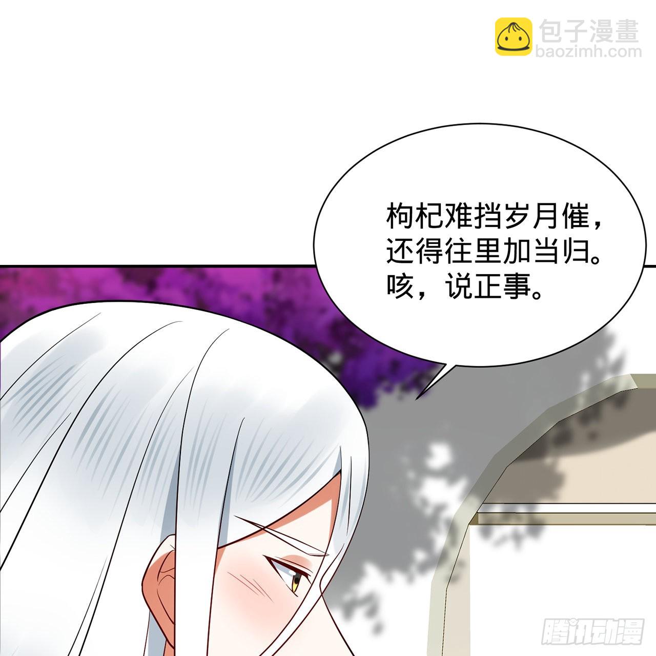 煉氣練了三千年 - 312回-精裝激光雕刻機(2/3) - 5