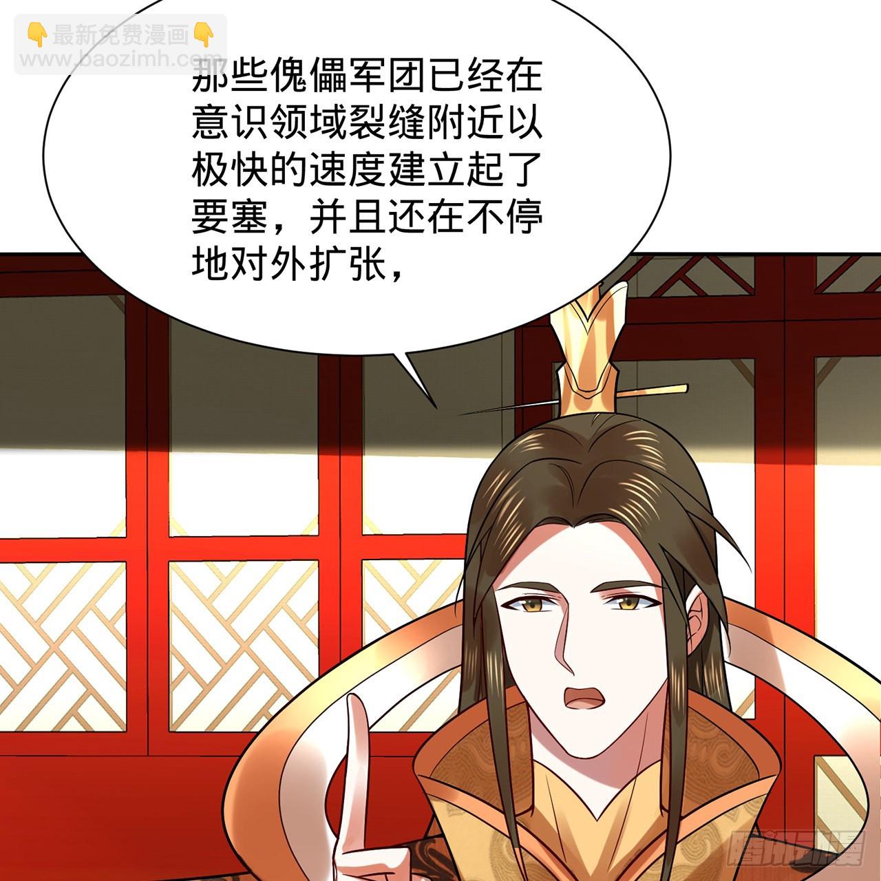 煉氣練了三千年 - 312回-精裝激光雕刻機(2/3) - 7