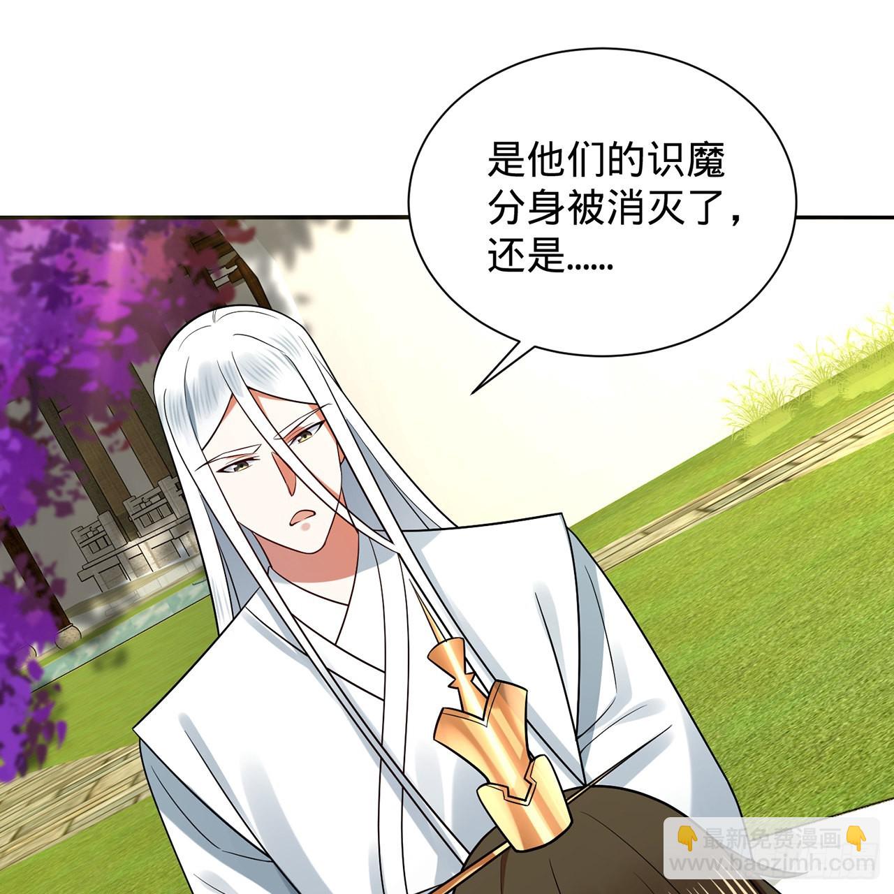 煉氣練了三千年 - 312回-精裝激光雕刻機(2/3) - 1