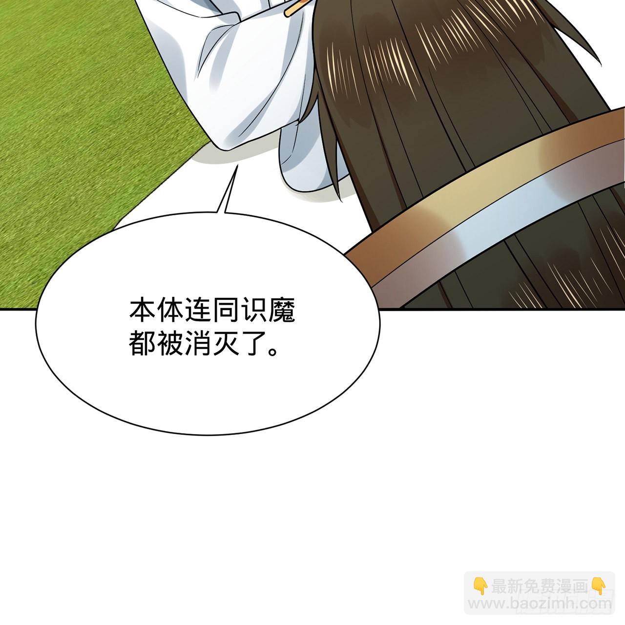 煉氣練了三千年 - 312回-精裝激光雕刻機(2/3) - 2