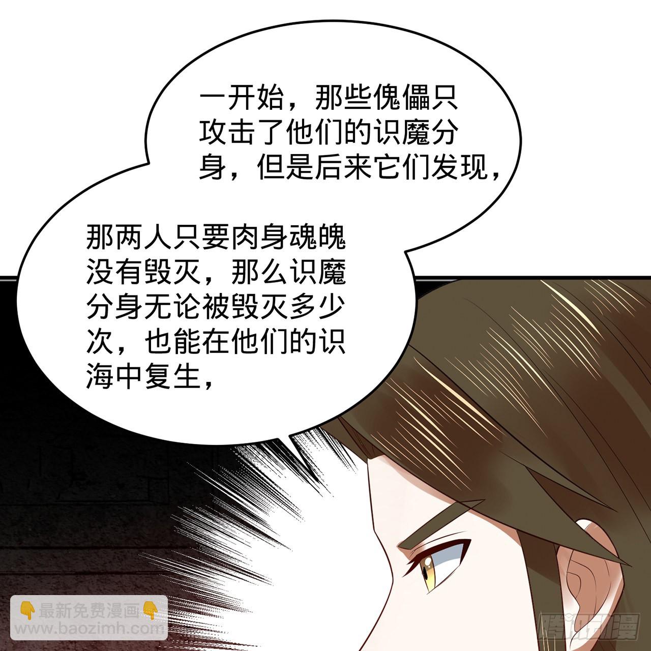 煉氣練了三千年 - 312回-精裝激光雕刻機(2/3) - 3