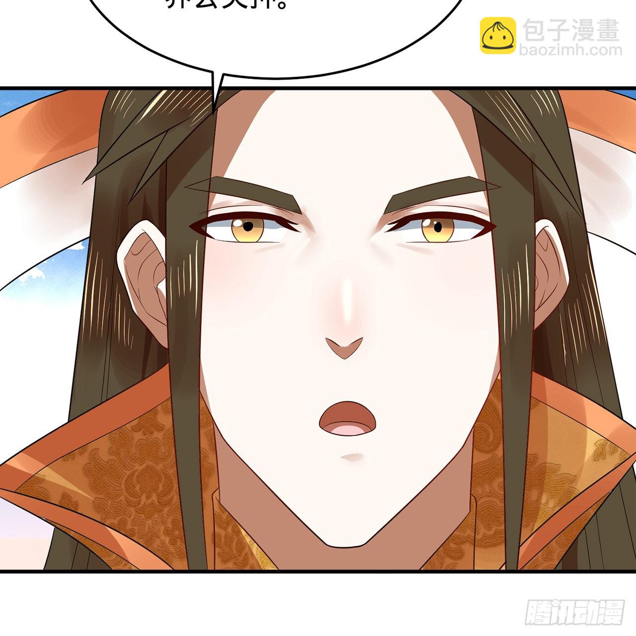 煉氣練了三千年 - 312回-精裝激光雕刻機(2/3) - 7