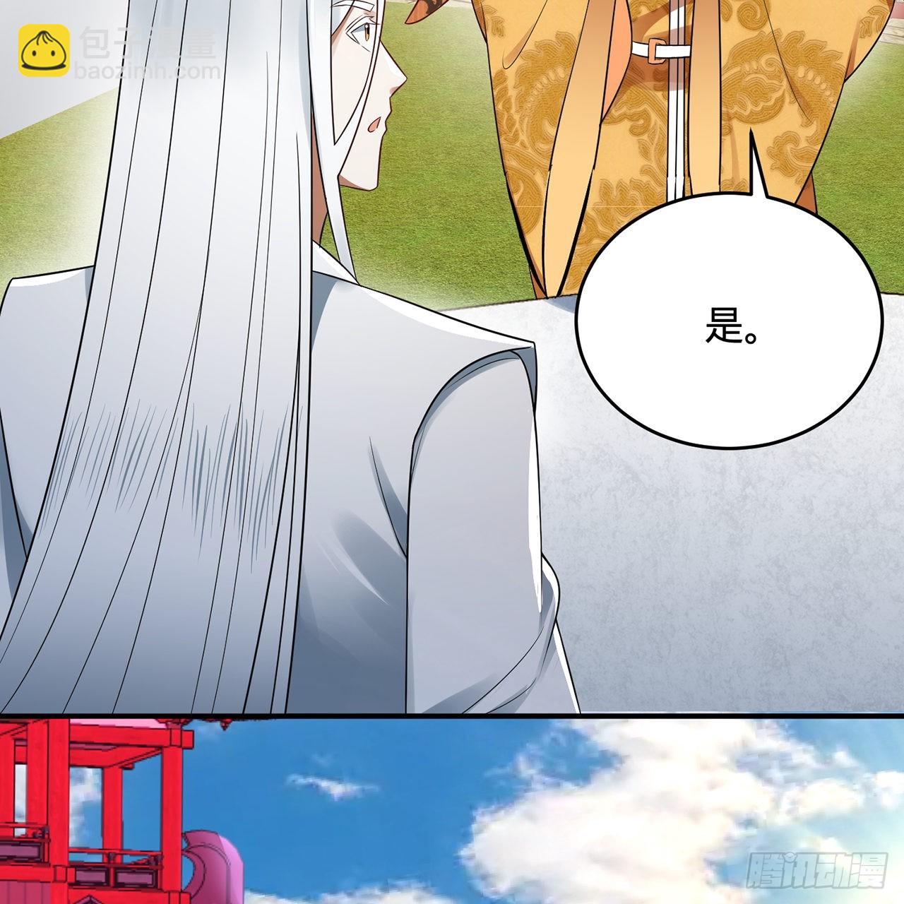 煉氣練了三千年 - 312回-精裝激光雕刻機(2/3) - 3