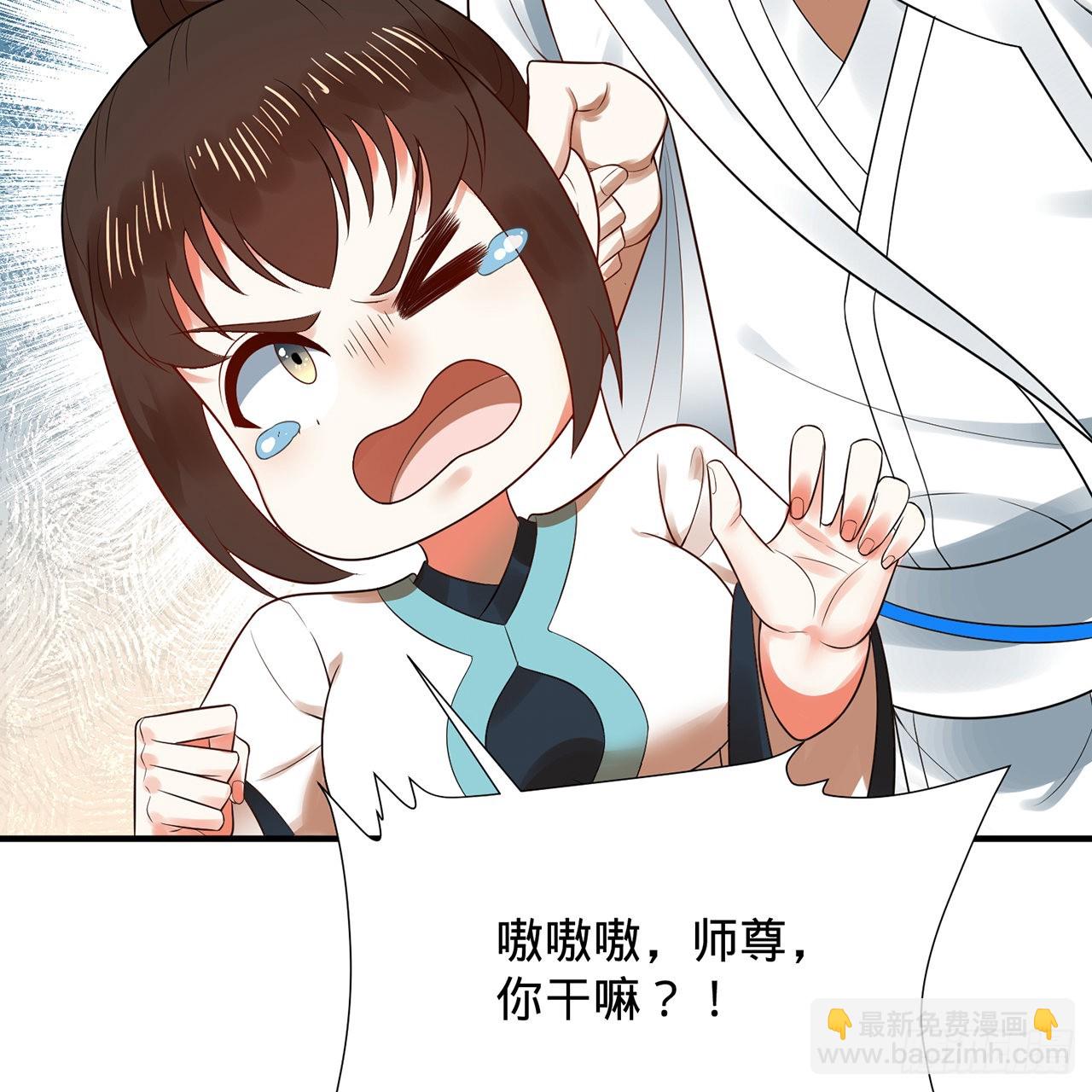 煉氣練了三千年 - 312回-精裝激光雕刻機(2/3) - 1