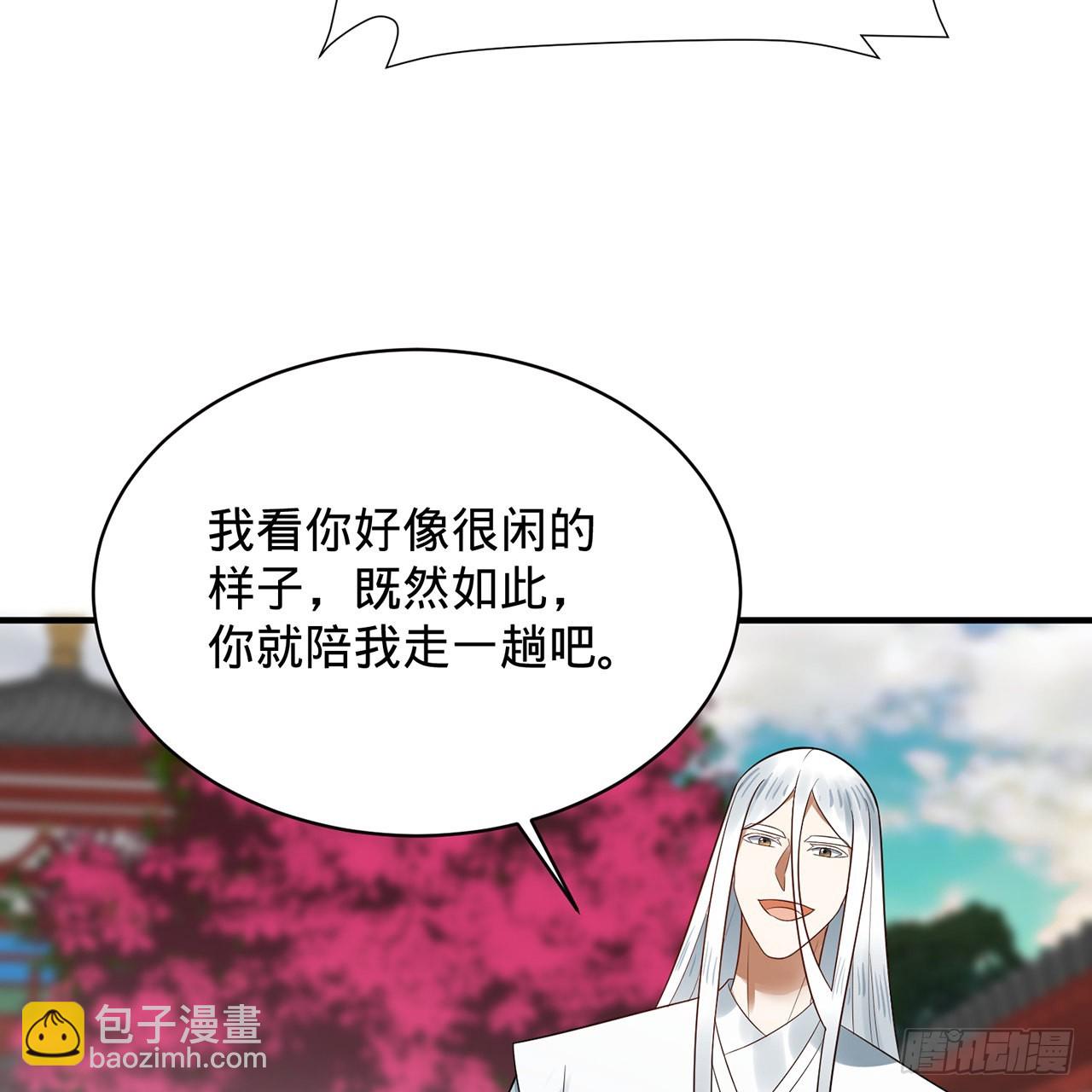 煉氣練了三千年 - 312回-精裝激光雕刻機(2/3) - 2