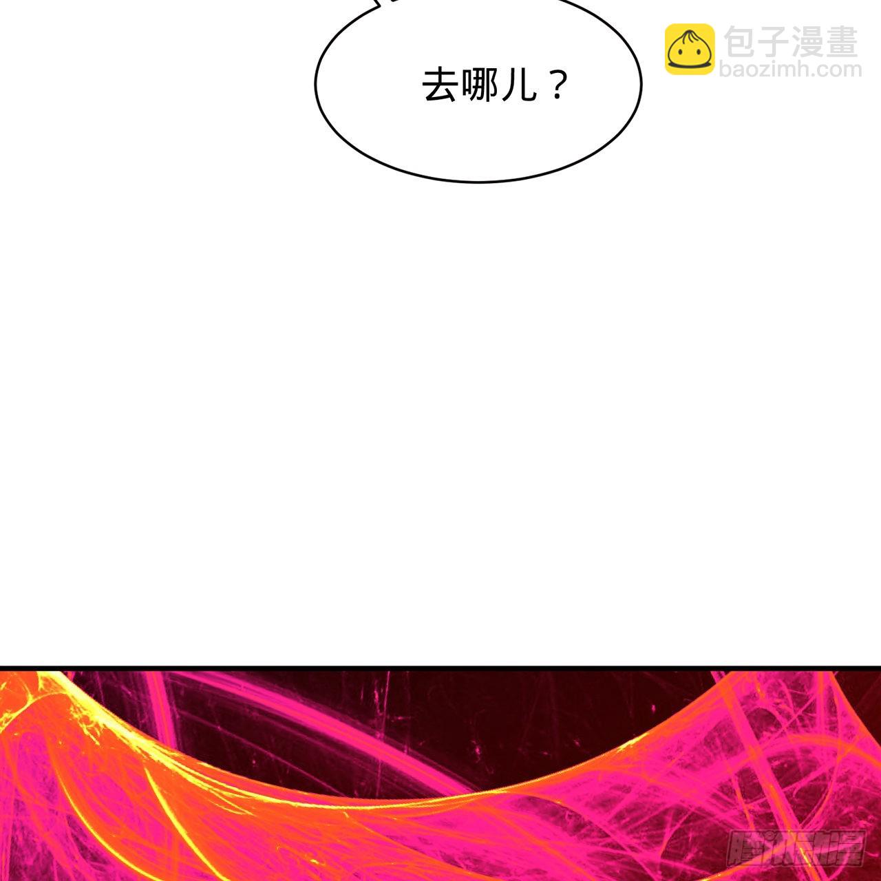 煉氣練了三千年 - 312回-精裝激光雕刻機(2/3) - 4