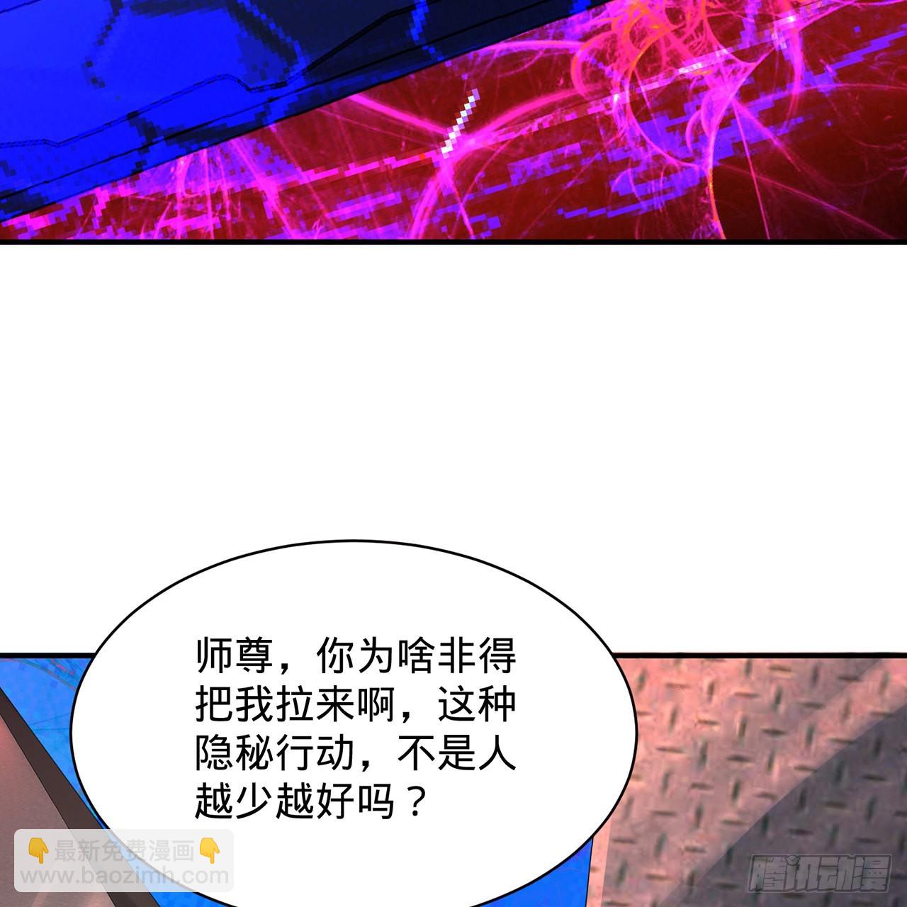 煉氣練了三千年 - 312回-精裝激光雕刻機(2/3) - 1