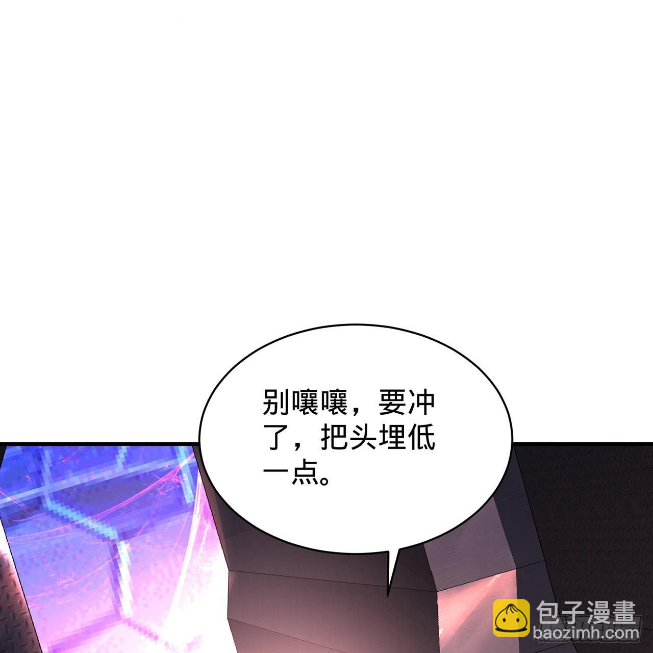 煉氣練了三千年 - 312回-精裝激光雕刻機(2/3) - 7