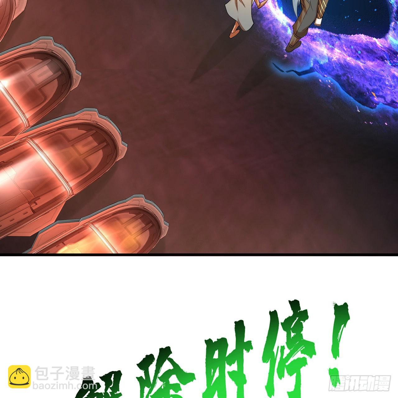 煉氣練了三千年 - 314回 開個分身爽爽，可！(3/3) - 2