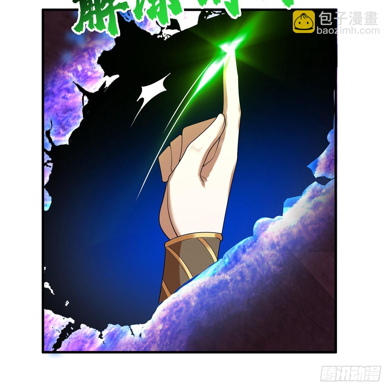 煉氣練了三千年 - 314回 開個分身爽爽，可！(3/3) - 3