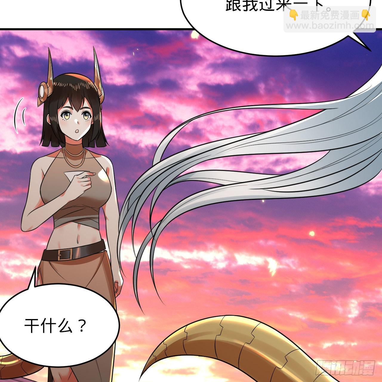 煉氣練了三千年 - 314回 開個分身爽爽，可！(1/3) - 1