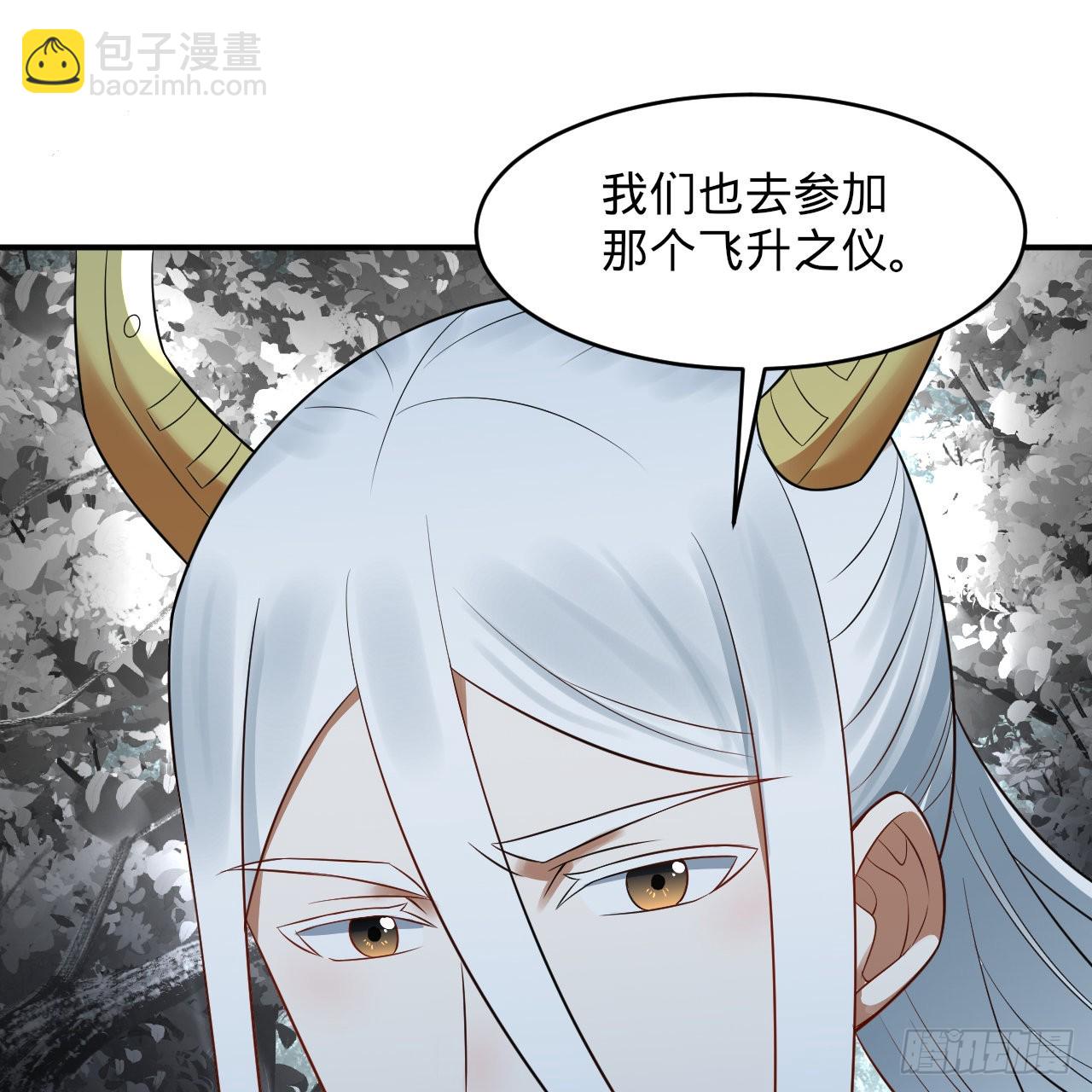 煉氣練了三千年 - 314回 開個分身爽爽，可！(1/3) - 2