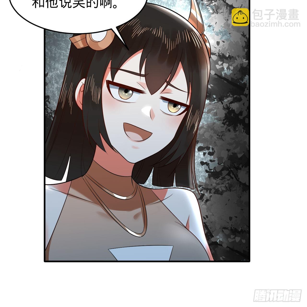 煉氣練了三千年 - 314回 開個分身爽爽，可！(1/3) - 4