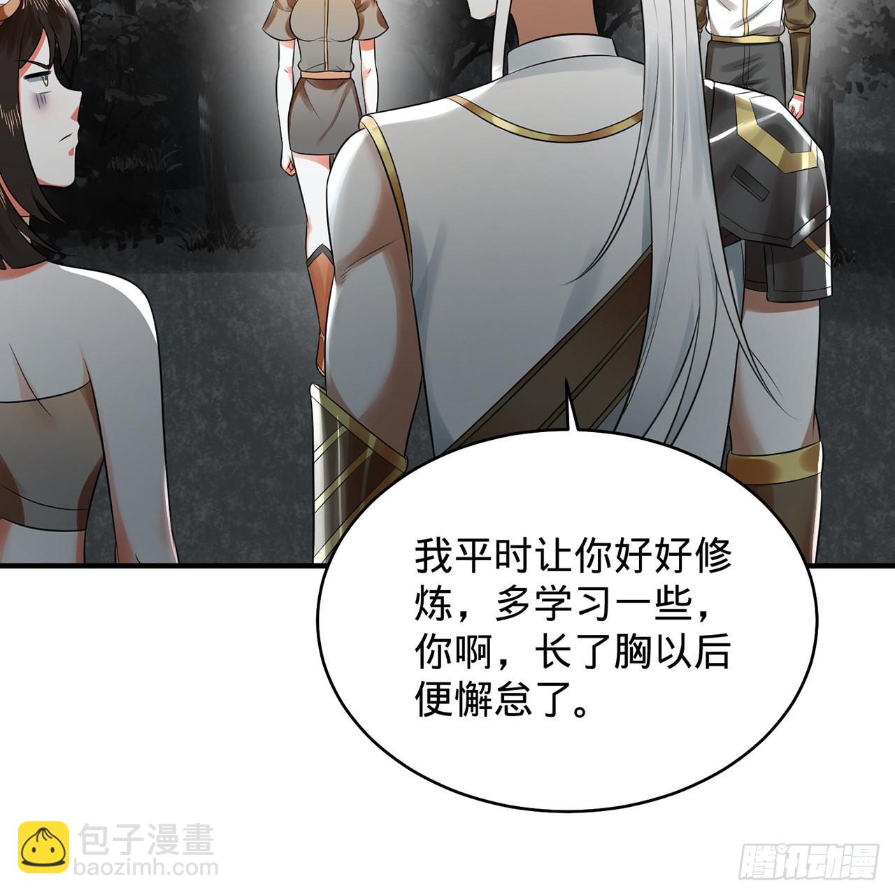 煉氣練了三千年 - 314回 開個分身爽爽，可！(2/3) - 1