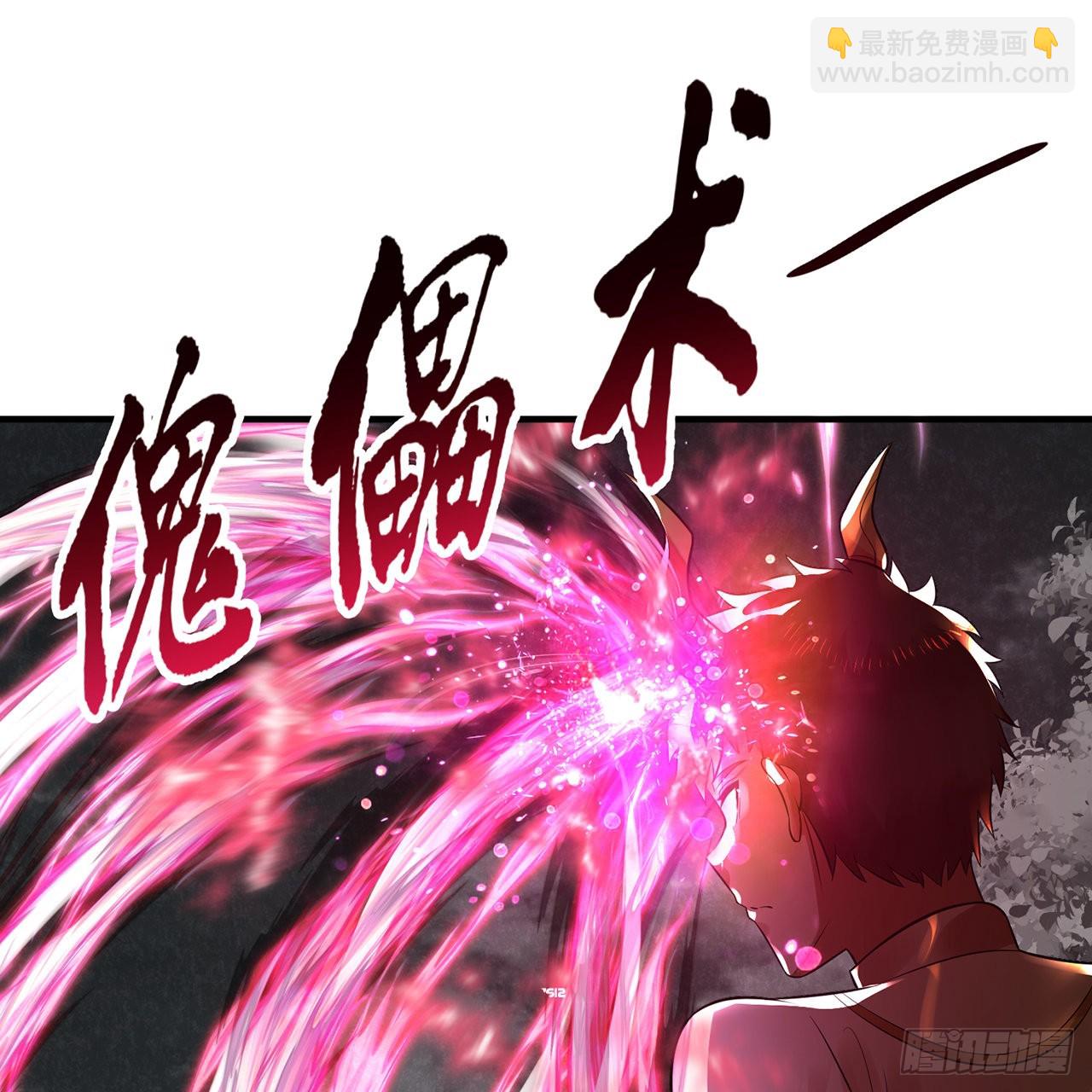 煉氣練了三千年 - 314回 開個分身爽爽，可！(2/3) - 8