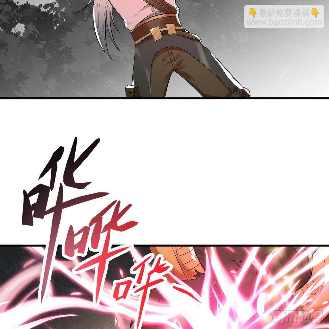 煉氣練了三千年 - 314回 開個分身爽爽，可！(2/3) - 2