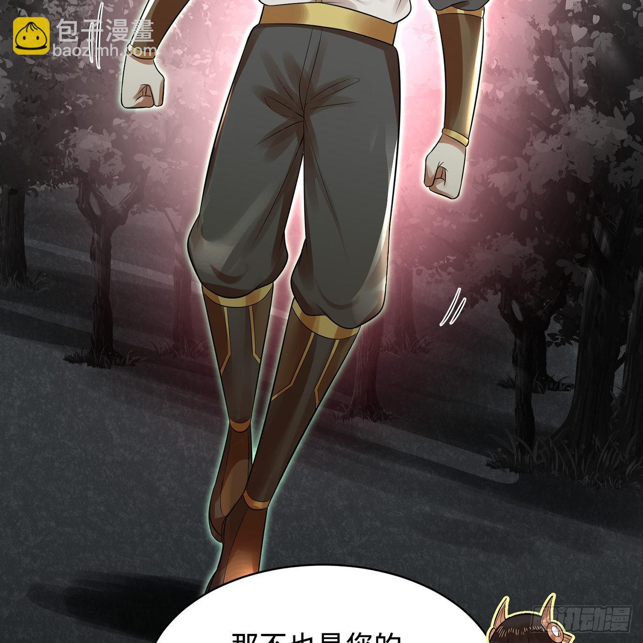 煉氣練了三千年 - 314回 開個分身爽爽，可！(2/3) - 5