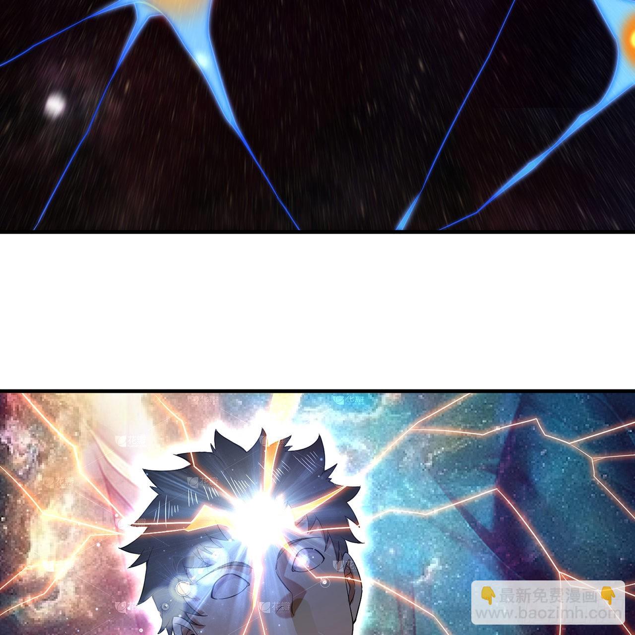 煉氣練了三千年 - 314回 開個分身爽爽，可！(2/3) - 3